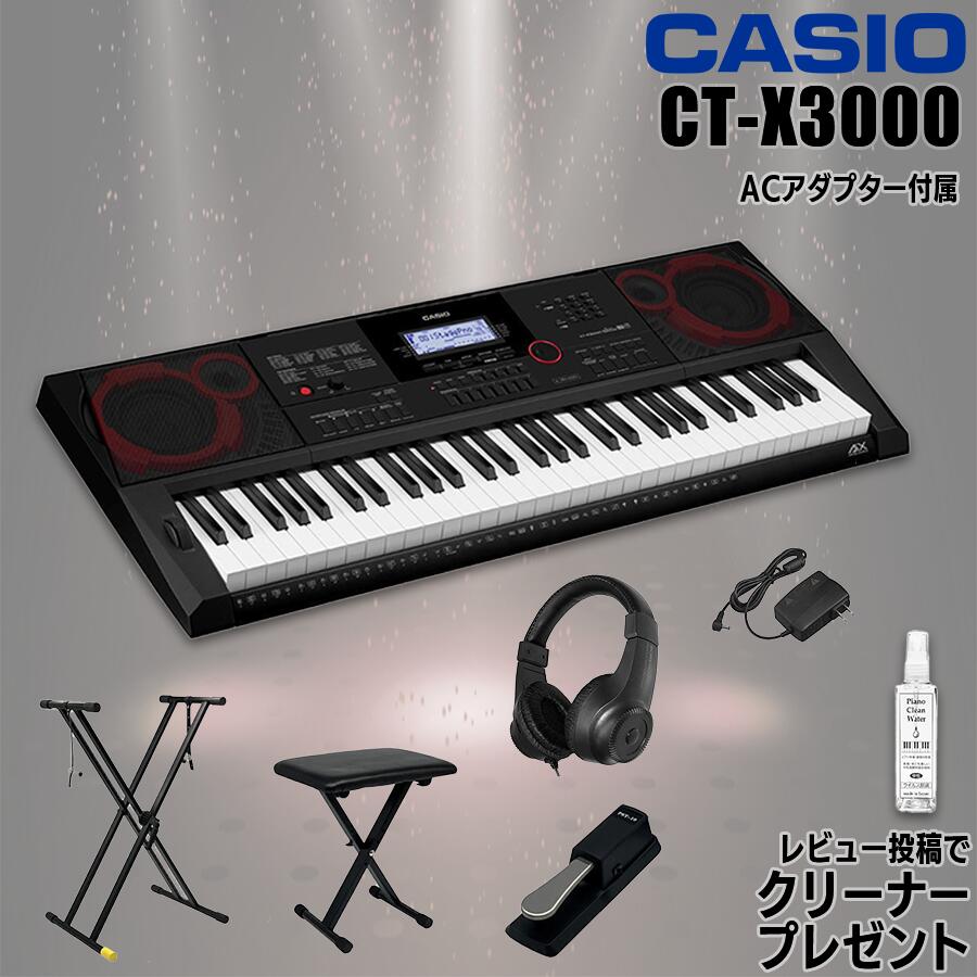 楽天市場】casio ctk-3500の通販 楽天市場】casio ctk-3500の通販