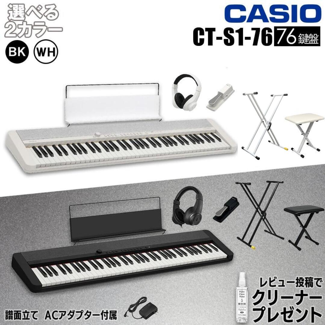 楽天市場】casio ct-s1 ペダルの通販 楽天市場】casio ct-s1 ペダルの通販