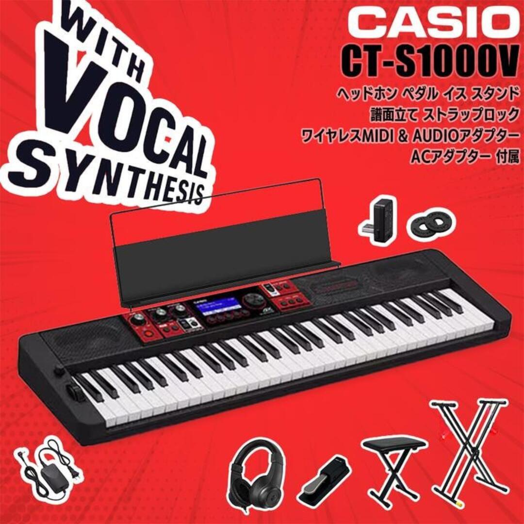 楽天市場】CASIO Casiotone CT-S195 電子キーボードの通販 楽天市場】CASIO Casiotone CT-S195 電子キーボードの通販
