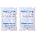 商品情報仕様【成分】B型シリカゲル 【内容量】500g 【使用期間】6ヵ月から1年間ピアノ用 湿度調整 乾燥剤 日本製 2個セット 湿気・結露からピアノを守り、適正湿度にコントロール 10