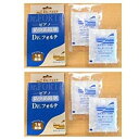 【お買い物マラソン&0の付く日★】ピアノ用 防虫/防錆/防カビ 剤 Dr.フォルテ 2袋入り × 2箱セット(2)