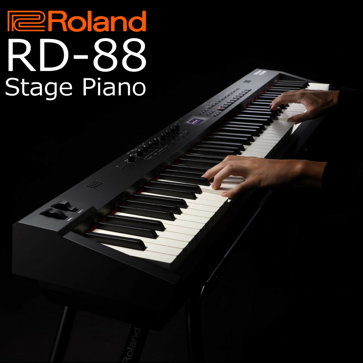 【あす楽対応】【13時までのご注文で即日発送】Roland ローランド StagePiano ステージピアノ 電子ピアノ 88鍵盤 RD-88