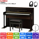 【配送設置無料 ＆ 不要ピアノ引取処分無料】KAWAI カワイ DigitalPiano 電子ピアノ 88鍵 木製鍵盤 響板スピーカー搭…