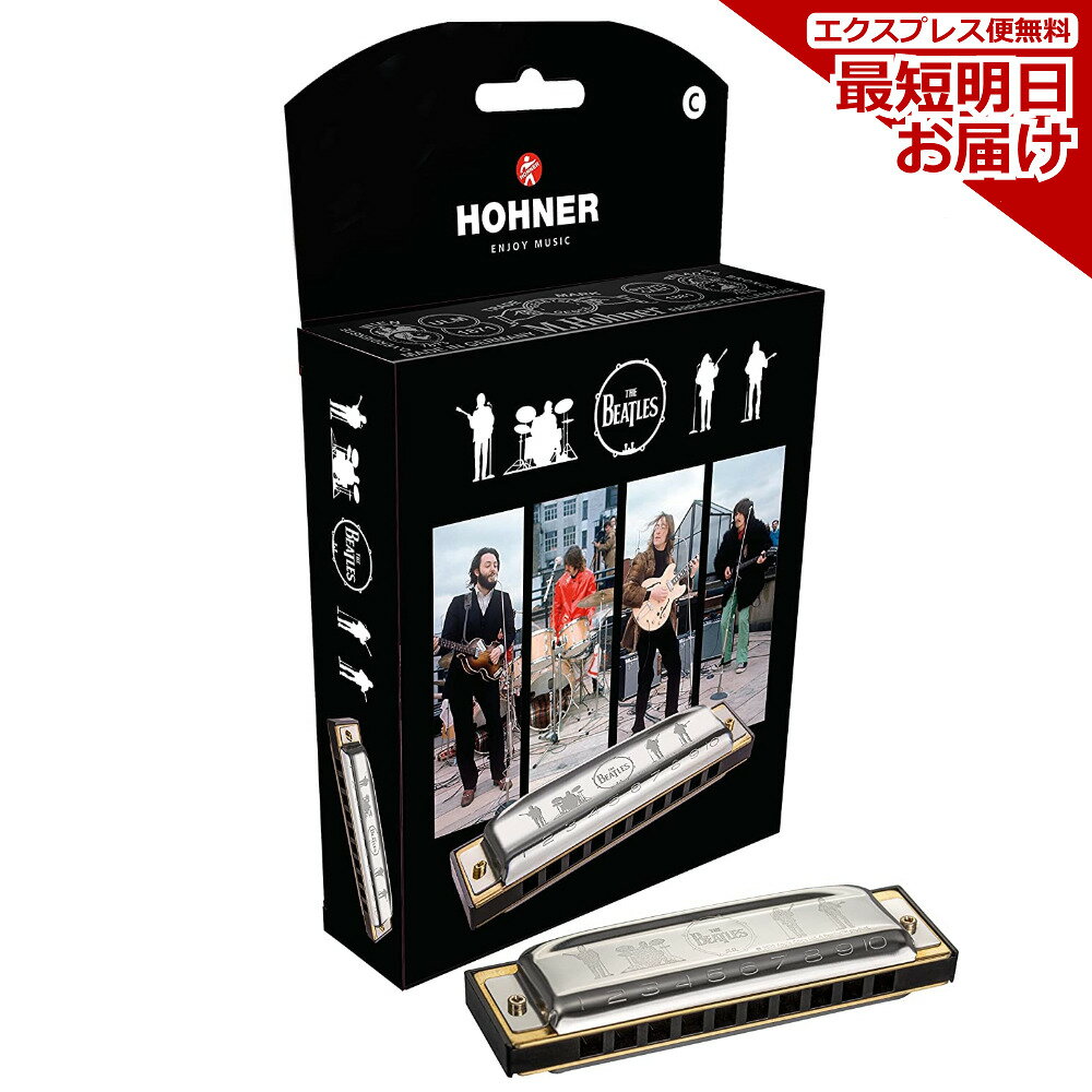 【あす楽対応】【13時までのご注文で即日発送】HOHNER ホーナー ハーモニカ THE BEATLES ザ・ビートルズ 10ホール C調