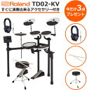  ʓ|ȑgމ܂ ݒuIvV  lC[hdqhZbg̉i Roland [h dqh V-Drums TD-02KV ɉt邽߂3 ANZT[Zbgv[g 