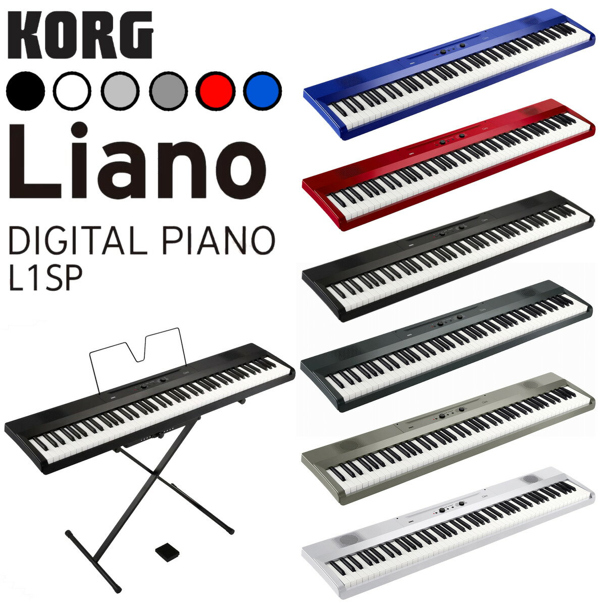 KORG コルグ 電子ピアノ キーボード 88鍵盤 Liano L1SP