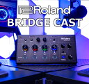 【あす楽対応】【13時までのご注文で即日発送】Roland ローランド ゲーミングミキサー ゲーム配信 BRIDGE CAST ブリッジキャスト Mac iOS Windows PS5 対応