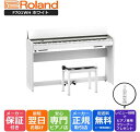 【お買い物マラソン★SALE】【組立設置納品】ローランド Roland F701 WH 電子ピアノ ホワイト(2)