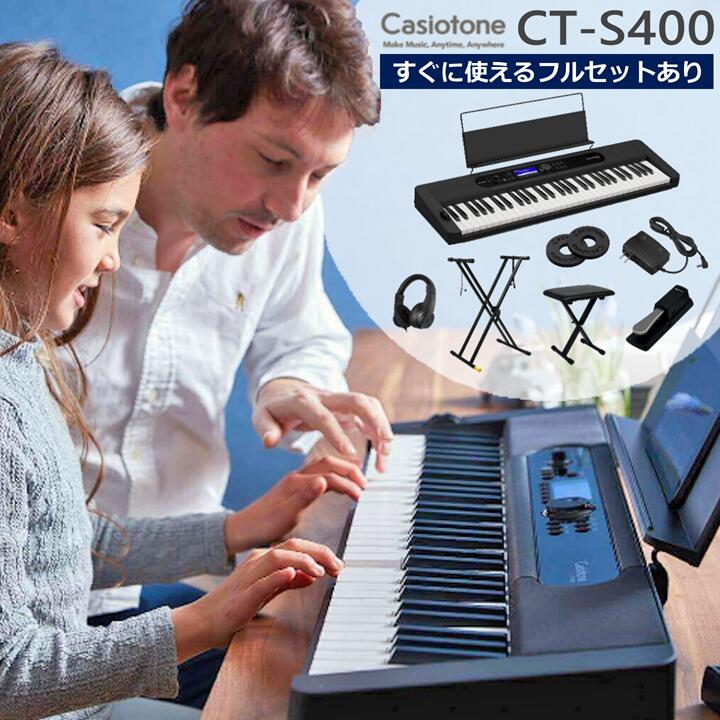 楽天市場】casiotone ct-s400の通販 楽天市場】casiotone ct-s400の通販