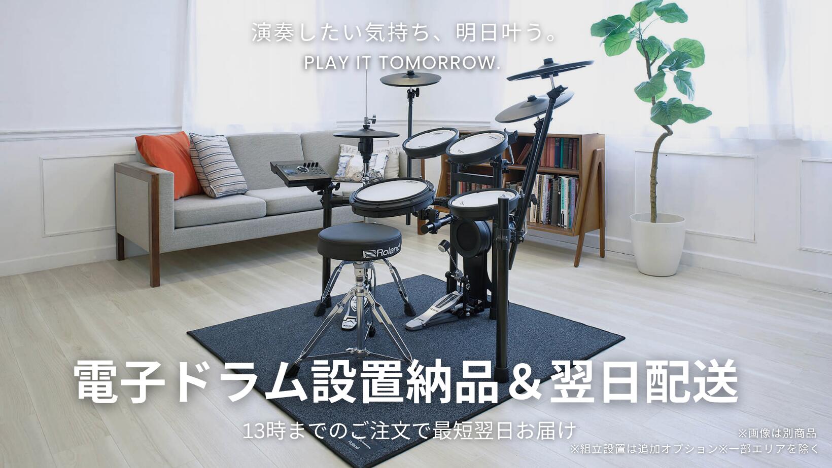 【最短翌日お届け】Roland ローランド RT-30K ドラムトリガー Acoustic Drum Trigger 2