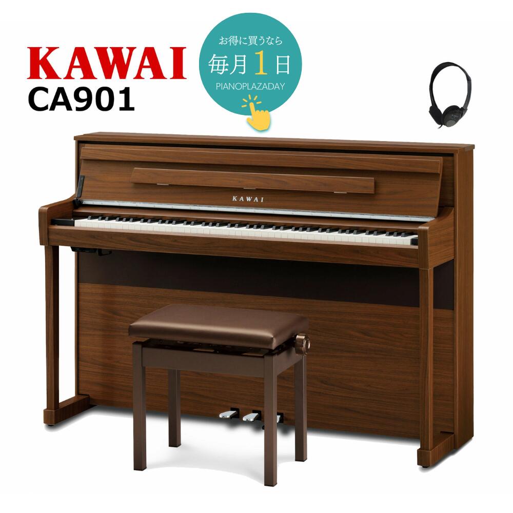 【8/1(金)★ピアノプラザデー】【配送設置無料 ＆ 不要ピアノ引取処分無料】KAWAI カワイ DigitalPiano 電子ピアノ 88鍵 木製鍵盤 響板スピーカー搭載 CA901 NW ナチュラルウォルナット調仕上げのサムネイル