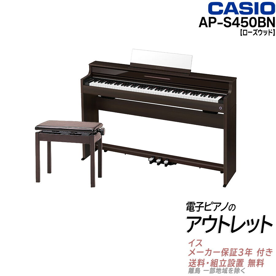 楽天市場】casio ap－450の通販