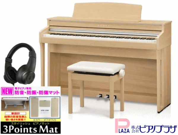 【あす楽対応】【13時までのご注文で即日発送】【配送設置無料】 カワイ KAWAI CA49 LO プレミアムライトオーク調仕上げ 電子ピアノ【高低自在椅子 ＆ 防音防振マット ＆ ヘッドホン セット 】のサムネイル