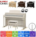 KAWAI カワイ DigitalPiano 電子ピアノ 88鍵盤 CA401