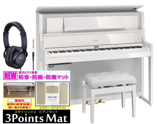 【15,000円相当プレゼントヘッドホン 防音マット】【組立設置納品】Roland ローランド DigitalPiano 電子ピアノ 88鍵盤 LX708 PWS 白塗鏡面艶出し塗装仕上げ