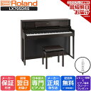 【GWセール】【最短翌日お届け】【組立設置納品】Roland ローランド DigitalPiano 電子ピアノ 88鍵盤 LX705 DRS ダークローズウッド調仕上げ