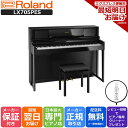 【最短翌日お届け】【組立設置納品】Roland ローランド DigitalPiano 電子ピアノ 88鍵盤 LX705 PES 黒塗鏡面艶出し塗装仕上げ