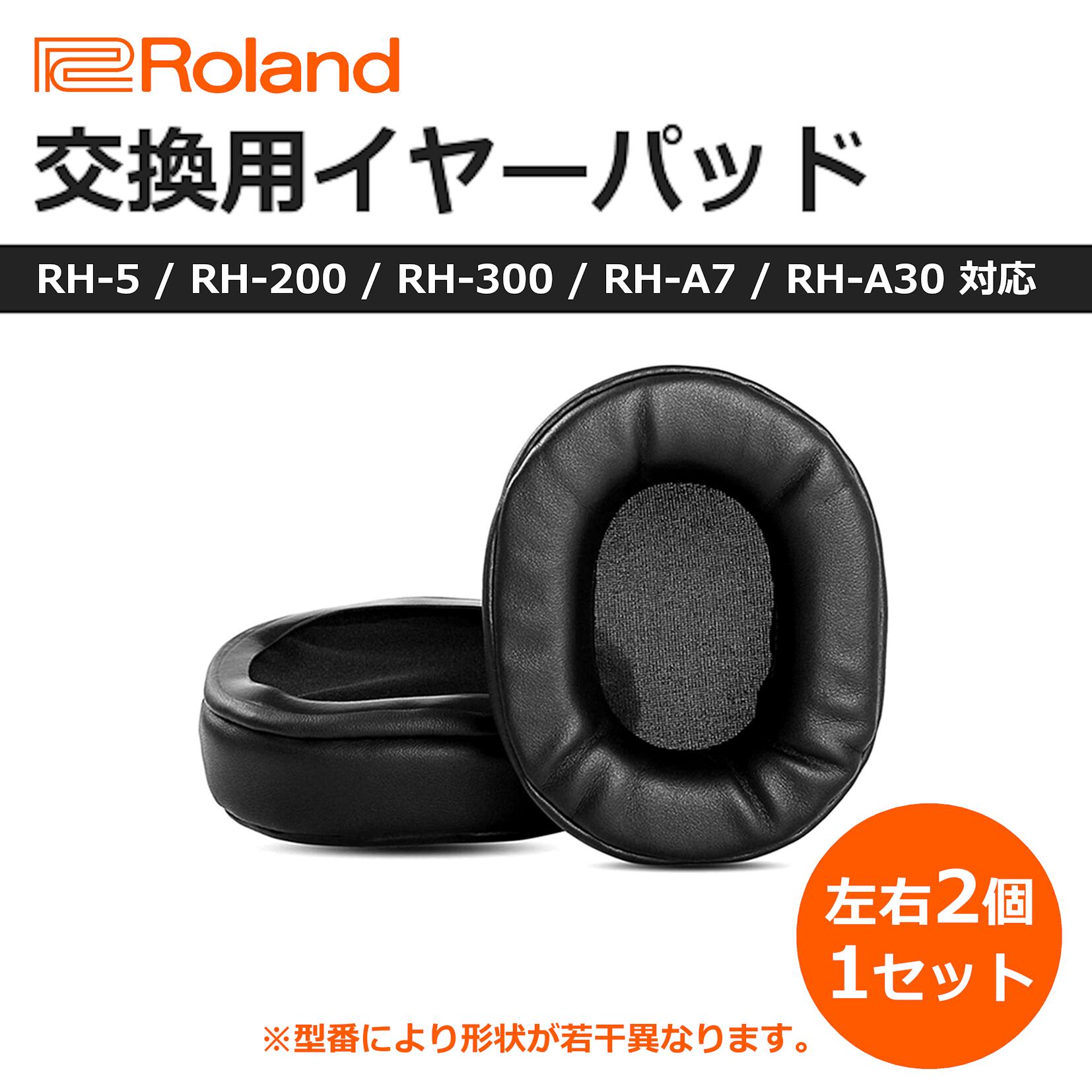 Roland ローランド 交換用イヤーパッド 単品 Stereo Monitor Headphones モニターヘッドホン RHシリーズ対応 両耳1ペアセット