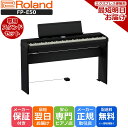 【5/1(木)0時〜★SALE】【純正スタンドKSFE50セット】Roland ローランド DigitalPiano 電子ピアノ 自動伴奏機能 ポータブル FP-E50(2)