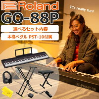 【あす楽対応】【13時までのご注文で即日発送】ローランドRolandGO-88GO:PIANO88EntryKeyboardPianoエントリーキーボードピアノ88鍵盤サスティンペダルPST-10セット