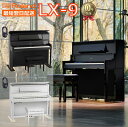 【お買い物マラソン★SALE】【10年間長期保証付き】【最短翌日配送&組立設置納品】【15,000円相当ヘッドホン・防音マットセット有】【組立設置納品】【LX-...