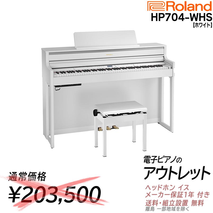 楽天市場】roland アウトレットの通販 楽天市場】roland アウトレットの通販