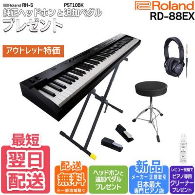 楽天市場】roland rd-88の通販 楽天市場】roland rd-88の通販