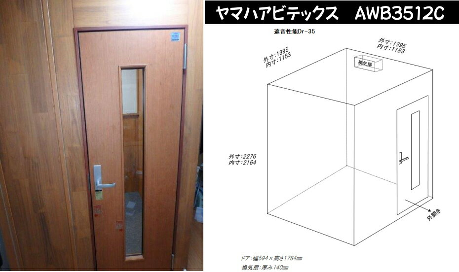 【総在庫数100台以上♪】【お気軽にお問い合わせください】【関東限定販売 配送・組立設置無料】ヤマハアビテックス A…