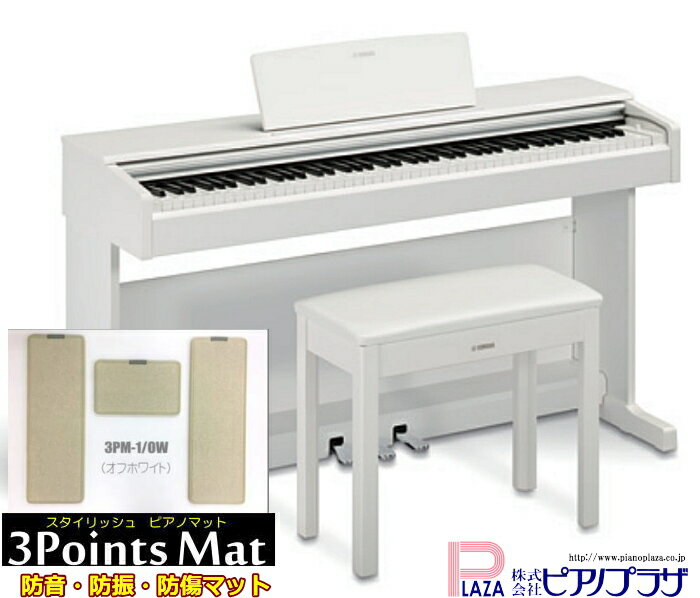  ヤマハ YAMAHA YDP-145WH 電子ピアノ 
