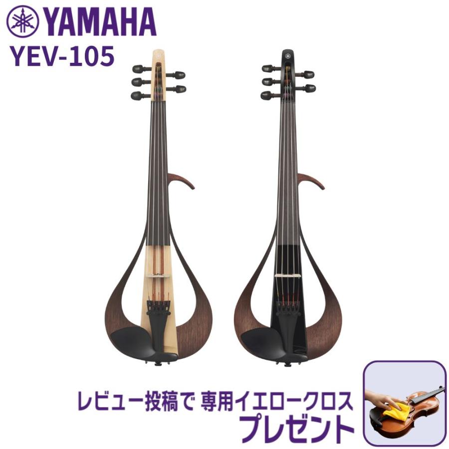�ڥޥ饽���SALE�ۡںǶ����������б���YAMAHA ��ޥ� �Х������ ���쥯�ȥ�å��Х������ YEV105
