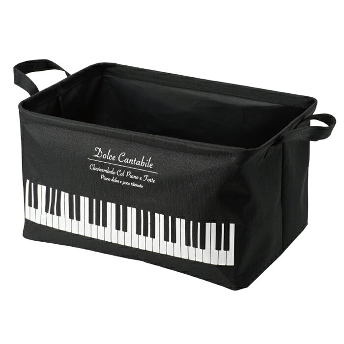 ピアノライン ワイヤー入り収納ボックス（大） piano line ピアノ発表会 音楽発表...