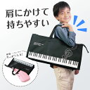 鍵盤ハーモニカ収納バッグ(ト音記号) piano line ピアノ発表会 音楽発表会 演奏会 ピアノ教室 音楽教室 記念品 ギフト プレゼント ピアノ雑貨 音楽...