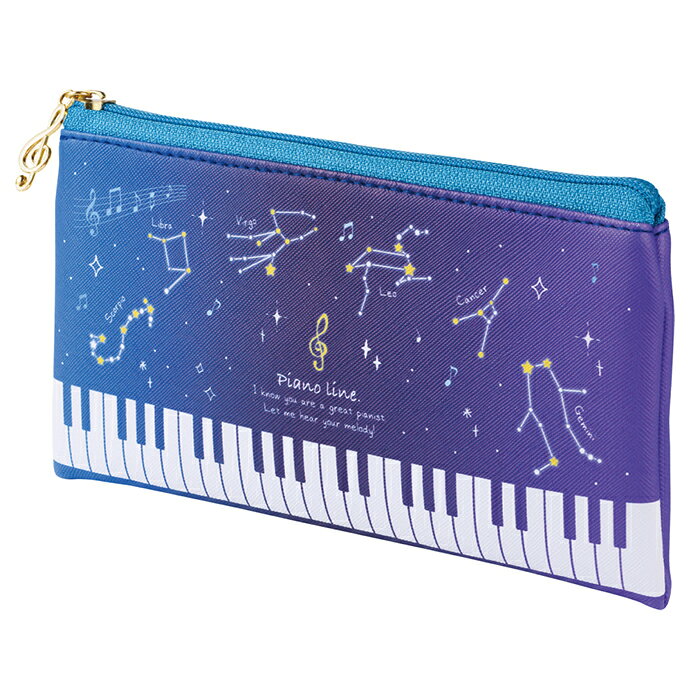 ピアノライン フラットペンポーチ（星座） piano line ピアノ発表会 音楽発表会 演奏会 ピアノ教室 音楽教室 記念品 ギフト プレゼント ピアノ雑貨 音楽雑貨 ピアノグッズ ピアノ柄 かわいい 可愛い カワイイ 鍵盤柄 音符柄 男の子 小学生 筆箱 ペンケース 文房具 pianoline-10000276 ピアノライン 楽天市場支店 サンプル画像2
