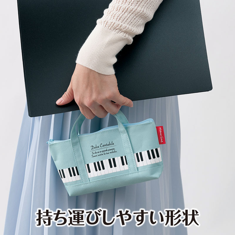 ピアノライン トートバッグなペンケース（ミントグリーン） piano line ピアノ発表会 音楽発表会 演奏会 ピアノ教室 音楽教室 記念品 ギフト プレゼント ピアノ雑貨 音楽雑貨 ピアノグッズ ピアノ柄 かわいい 可愛い カワイイ 鍵盤柄 男の子 小学生 筆箱 文房具 pianoline-10000357 ピアノライン 楽天市場支店 サンプル画像3