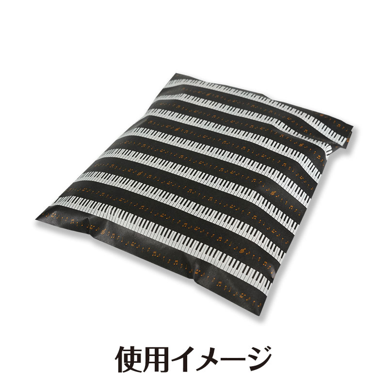 ラッピング用 平袋＆ギフトシール20枚セット【ブラック・Sサイズ】 piano line ピ...