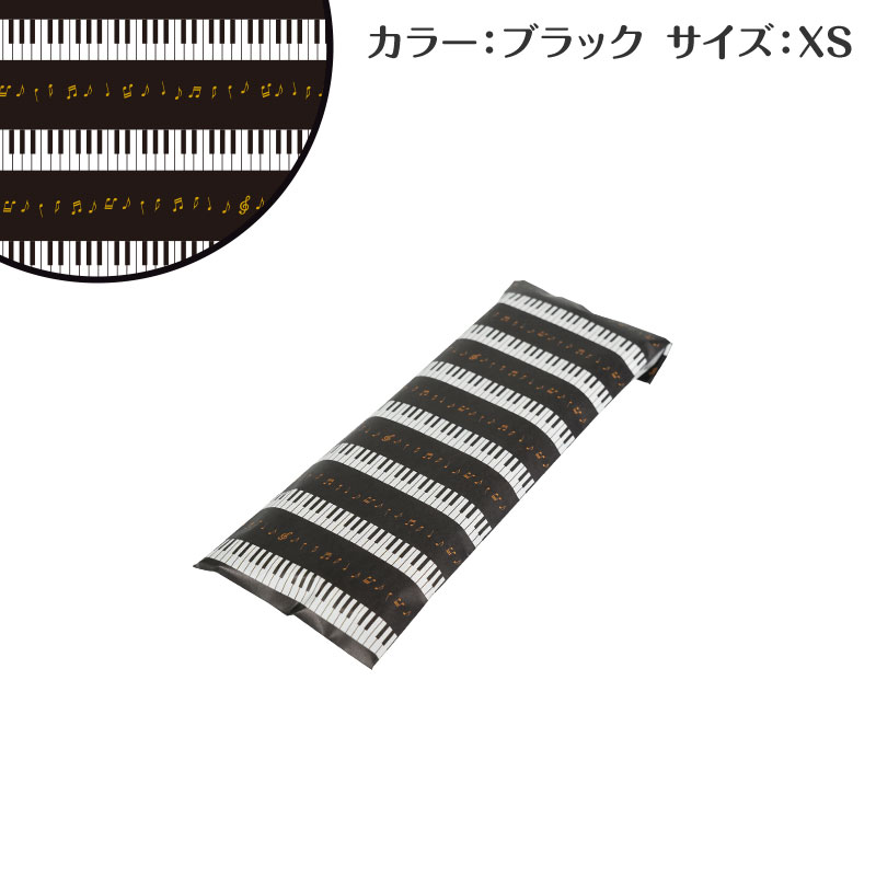 楽天ピアノライン　楽天市場支店ラッピング用平袋＆ギフトシール20枚セット【ブラック・XSサイズ】 ピアノ発表会 ピアノ教室 記念品 ギフト プレゼント ピアノ雑貨 音楽雑貨 ピアノグッズ ピアノ柄 鍵盤柄 音楽柄 piano line ラッピング袋 限定 包装 演奏会