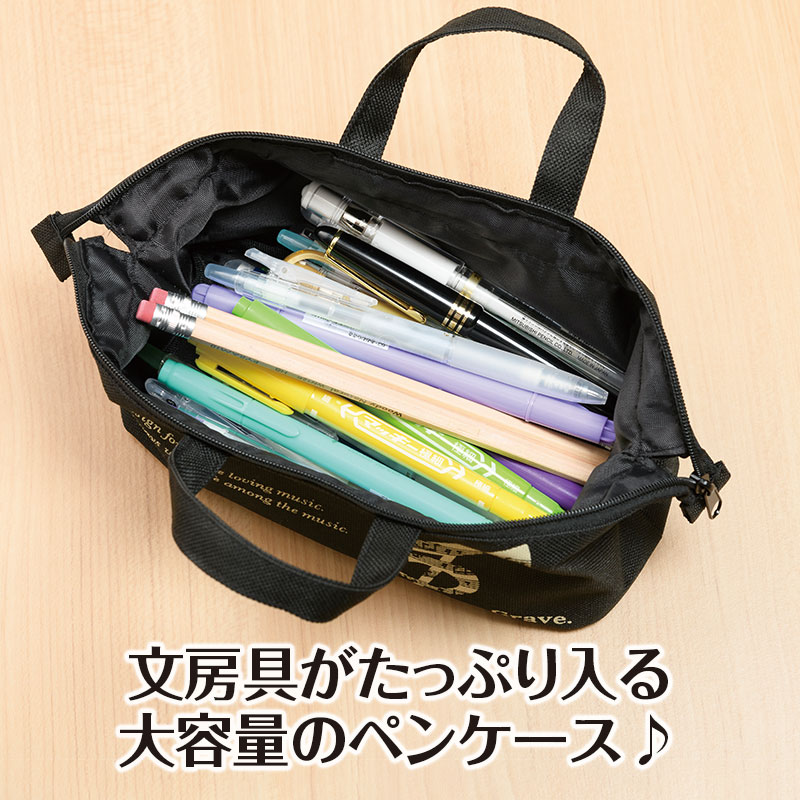 グラーヴェ ワイヤーペンケース piano line ピアノ発表会 音楽発表会 演奏会 ピア...