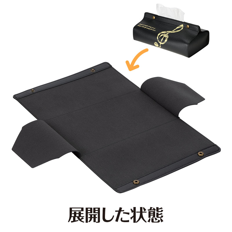 グラーヴェ レザー調ボックスティッシュケース piano line ピアノ発表会 音楽発表会 演奏会 ピアノ教室 音楽教室 記念品 ギフト プレゼント ピアノ雑貨 音楽雑貨 ピアノグッズ ピアノ柄 かわいい 可愛い カワイイ 音符柄