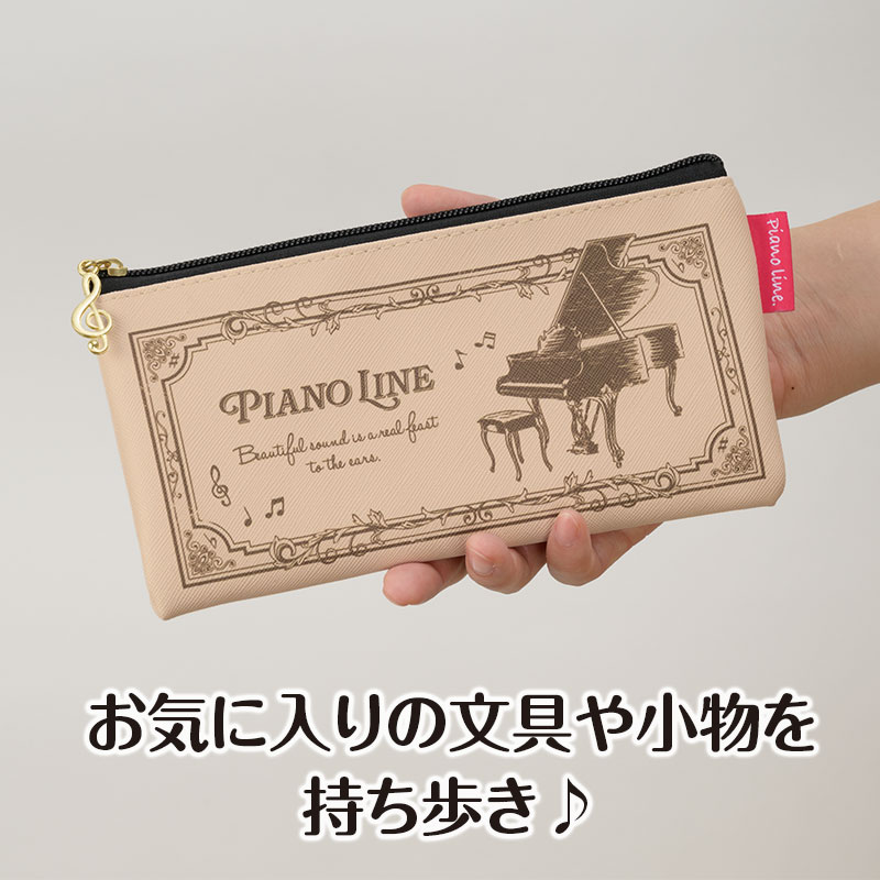 ピアノライン フラットペンポーチ（クラシカル） piano line ピアノ発表会 音楽発表会 演奏会 ピアノ教室 音楽教室 記念品 ギフト プレゼント ピアノ雑貨 音楽雑貨 ピアノグッズ ピアノ柄 かわいい 鍵盤柄 音符柄 男の子 筆箱 ペンケース 文房具 pianoline-10000605 ピアノライン 楽天市場支店 サンプル画像2