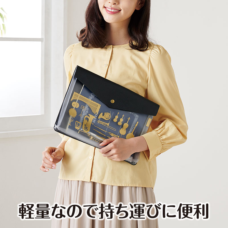 クラシックライン マチ付き楽譜ケース A4（N） piano line ピアノ発表会 音楽発表会 演奏会 ピアノ教室 音楽教室 記念品 ギフト プレゼント ピアノ雑貨 音楽雑貨 ピアノグッズ ピアノ柄 かわいい 男の子 3