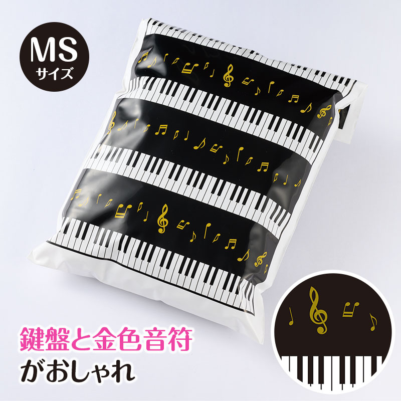 商品情報 サイズ約30×20cm パッケージサイズ約35×22cm×0.3cm 素材LDPE パッケージ透明袋入 ご注意※商品画像は、撮影の都合・ご利用の環境などによって、色調が実物と若干異なる場合がございます。ピアノ発表会の記念品、ピアノ教室から生徒さんへのプレゼント等を、ラッピングするのに便利な、LDPE（低密度ポリエチレン）製の平袋です。 ピアノの鍵盤をメインモチーフにした、ブラック基調のデザインです。 ペンケースや雑貨を入れるのに最適で、 「マチありペンケース」等のラッピングにオススメです。 本商品はMSサイズ、5枚入りですが、他のサイズ・デザインの平袋も、あわせてご検討ください。 ピアノライン／Piano line は、株式会社力匠の登録商標です。 本ショップは、株式会社力匠が運営する公式ショップです。