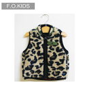 エフオーキッズ F.O.KIDS 総柄リバーシブルボアベスト 子供服 男の子