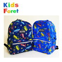 キッズフォーレ Kids Foret 新幹線総柄リュック(4)