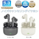 ノイズキャンセリング イヤホン ワイヤレス Bluetooth5.3 ENCノイズキャンセリング ワイヤレスイヤホン 瞬間接続 bluetooth イヤホン ワ...