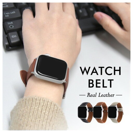 アップルウォッチ バンド Series8 / 7 41mm / SE(第2/1世代) 40mm 本革 レザー ベルト バンド 20mm ブラック / ブラウン / ライトグレー AppleWatch 装着簡単 薄型 apple watch アップル ウォッチ アップルウォッチ バンド Series8 / 7 41mm / SE(第2/1世代) 40mm 本革 レザー ベルト バンド 20mm ブラック / ブラウン / ライトグレー AppleWatch 装着簡単 薄型 apple watch アップル ウォッチ
