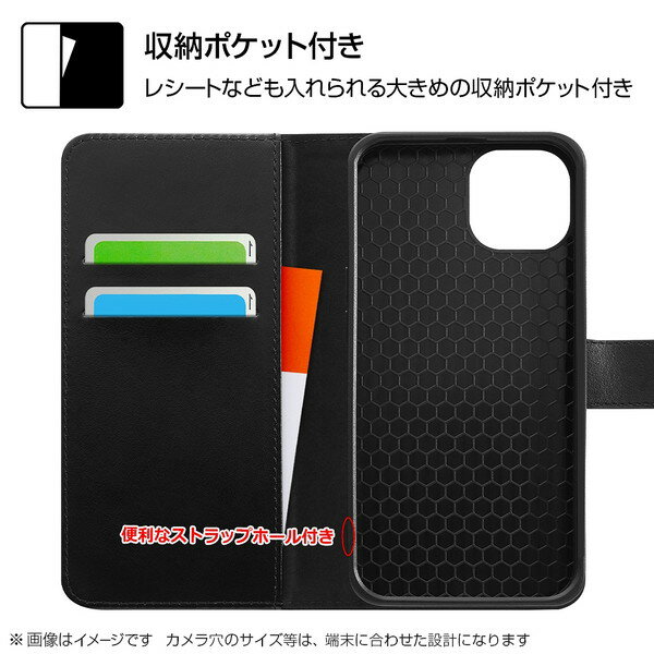【取寄せ】 iPhone 13 ケース ディズニー 手帳型アートケース マグネット くまのプ...