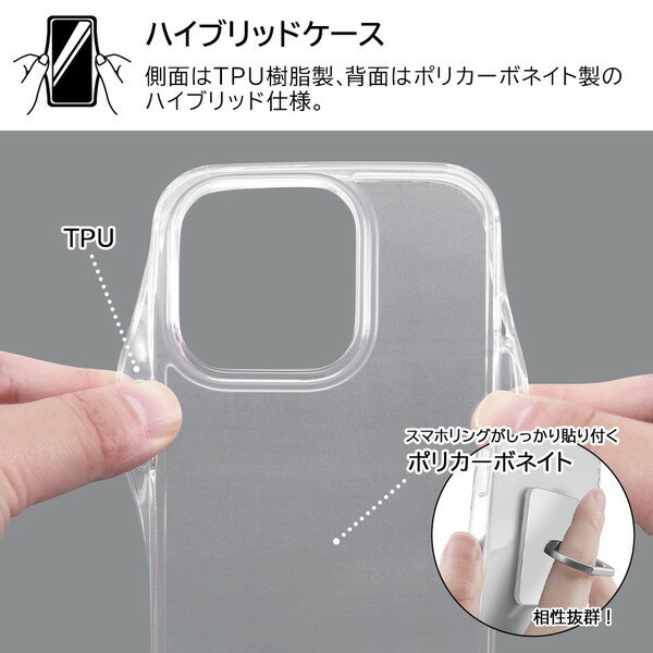 iPhone 14 Pro ケース ディズニー ハイブリッドケース Clear Pop 送料無料 アイフ...