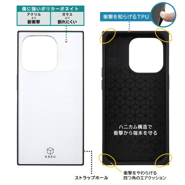 iPhone 14 Pro ディズニー 耐衝撃ハイブリッドケース KAKU リロ＆スティッチ 送料...