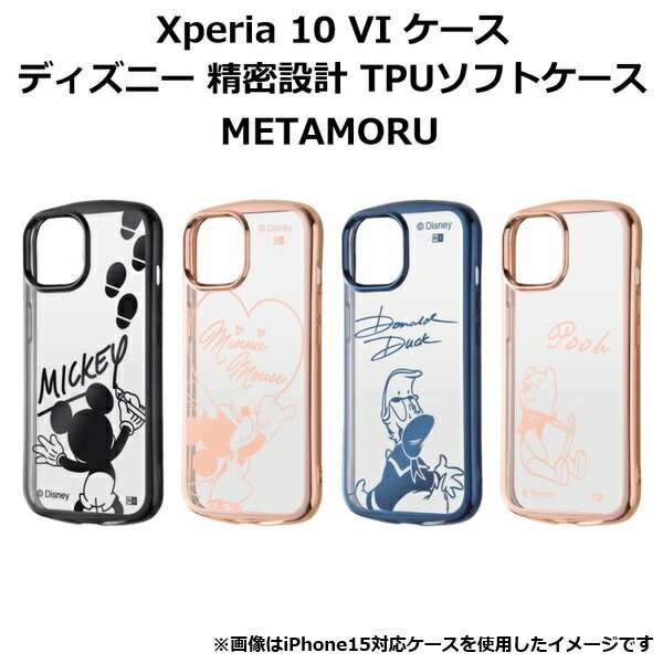 ԤȤ㤨Xperia 10 VI  ǥˡ ̩߷ TPUեȥ METAMORU ̵ SO-52E SOG14 Xperia10 VI ڥꥢ10vi С ƥ ޡåפβǤʤ2,860ߤˤʤޤ