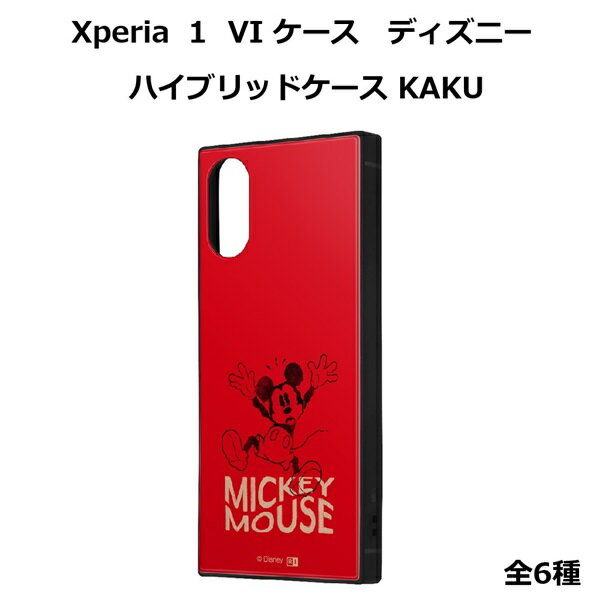 ԤȤ㤨Xperia 1 VI  ǥˡ ϥ֥åɥ KAKU ̵ SO-51E SOG13 Xperia1 VI ڥꥢ1vi ڥꥢ1vi  ޡåפβǤʤ2,970ߤˤʤޤ